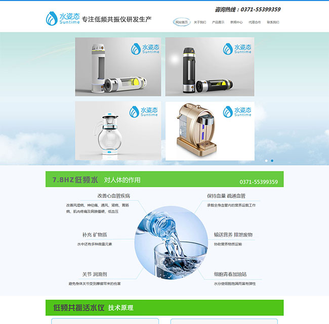 河南易健環(huán)?？萍加邢薰?jpg
